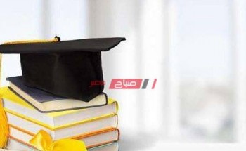 مؤشرات تنسيق الجامعات بعد ارتفاع نسب النجاح بالثانوية العامة 2020