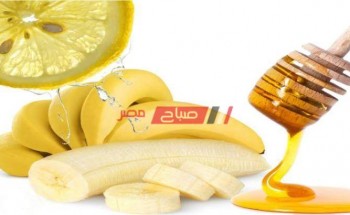طريقة عمل ماسك الموز للتخلص من البثور