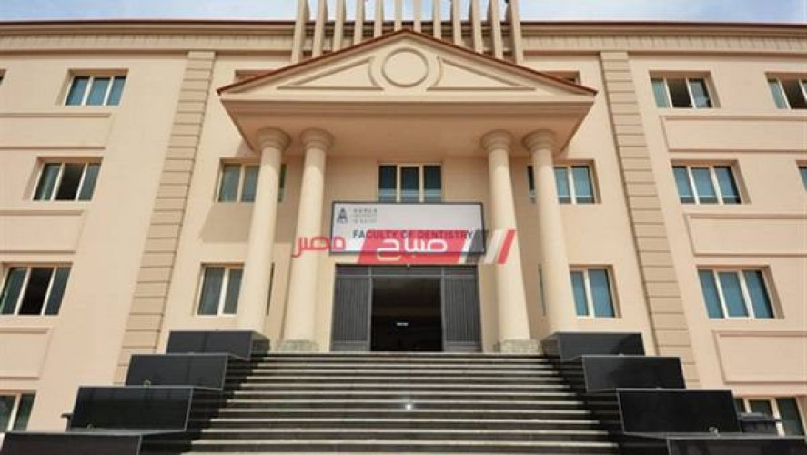 مصروفات جامعة حورس العام الدراسي الجديد 2020-2021