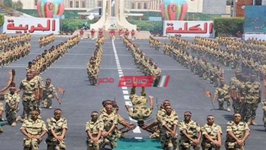 رابط استخراج الشهادات والخدمات أون لاين إدارة السجلات العسكرية بالقوات المسلحة المصرية