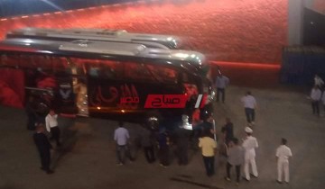 وصول حافلة الأهلي لملعب القاهرة استعدادًا للقمة