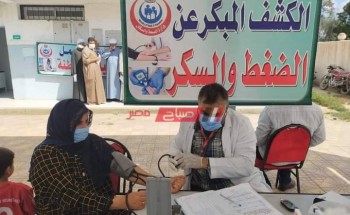 وكيل وزارة الصحة تم الإنتهاء من الكشف الطبى على ١٢٣١ مريض بالقافلة الطبية العلاجية بالظواهرية محافظة الشرقية
