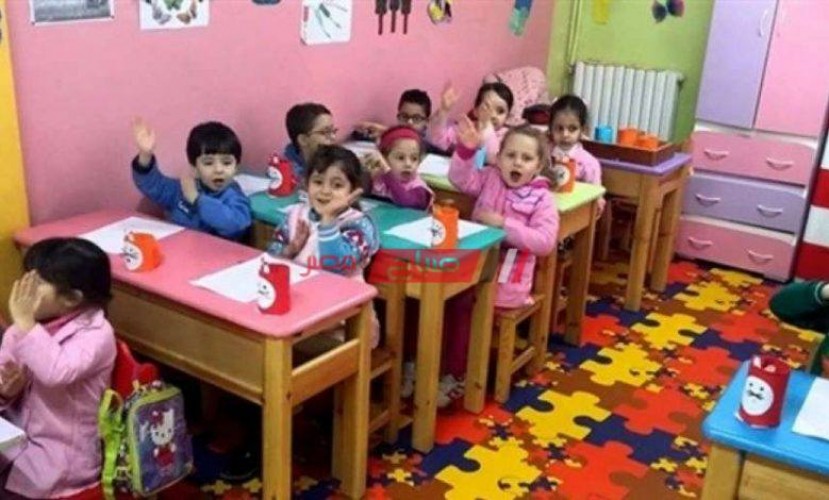 رابط التقديم لمدارس رياض الأطفال لغات ورسمي 2023-2024 بمحافظة الإسكندرية