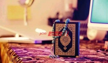 لماذا يعتبر القرآن كتاب كامل