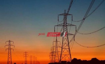 غدا الإثنين فصل التيار الكهربائي عن قرى بمدينة كفر سعد في دمياط لأعمال صيانة