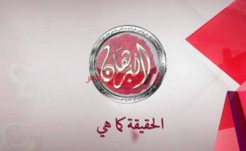 تردد قناة البرهان الاسلامية 2020 على النايل سات