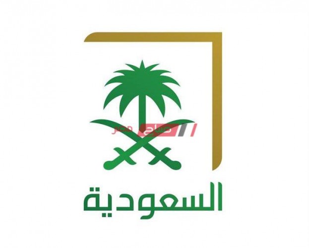 تردد قناة السعودية الأولى الجديد على النايل سات والعرب سات