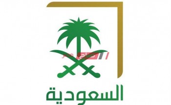 تردد قناة السعودية الأولى الجديد على النايل سات والعرب سات