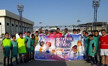 اليوم فاعليات ختام تصفيات أولمبياد الطفل المصري لأبطال محافظة دمياط