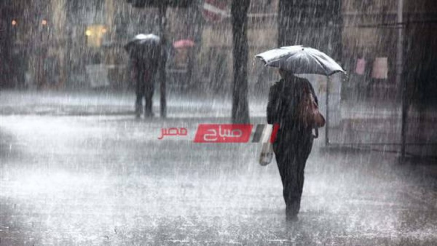 حالة الطقس اليوم الجمعة 23-10-2020 وتوقعات تساقط الأمطار في مصر