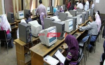الآن نتيجة تقليل الاغتراب لطلاب الثانوية العامة 2020- بوابة الحكومة المصرية