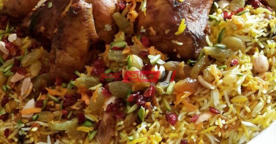 طريقة عمل كبسة أرز الدجاج بالزعفران والرمان على الطريقة الإيرانية