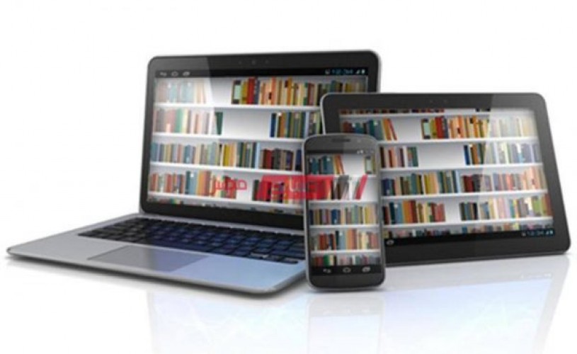 لينك موقع منصة المكتبة الرقمية الالكترونية ذاكر دخول الطلاب لتحصيل المناهج الدراسية 2021