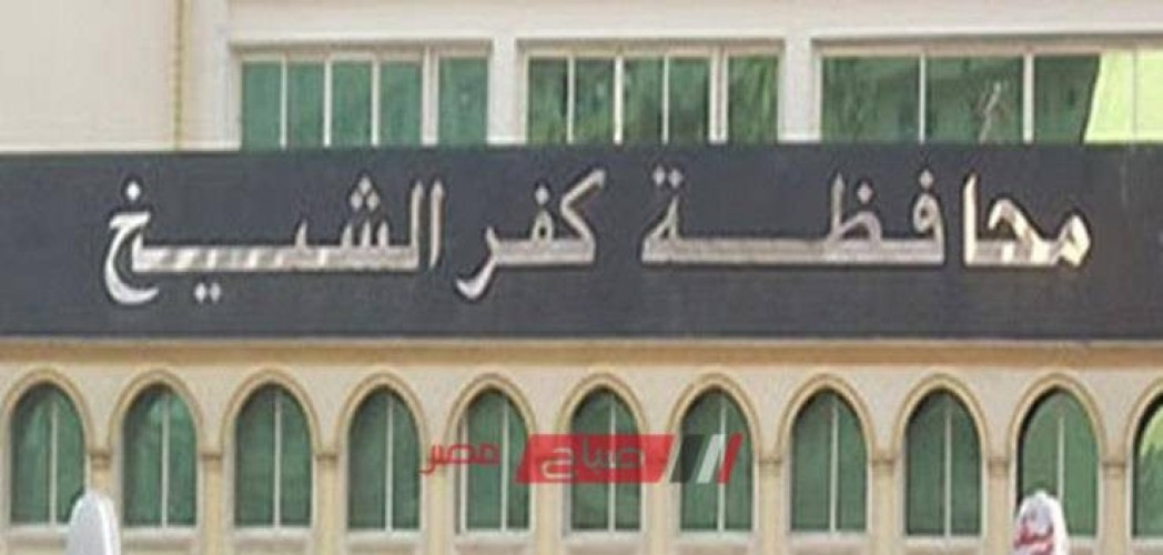 ازدياد عدد طلبات التصالح لمخالفات البناء بكفر الشيخ لـ45 ألفا