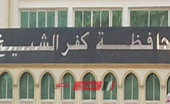 ازدياد عدد طلبات التصالح لمخالفات البناء بكفر الشيخ لـ45 ألفا