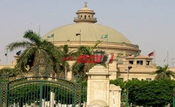 مصاريف جامعة القاهرة للطلاب المصريين جميع الكليات العلمية والأدبية