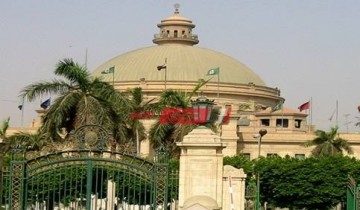 مصاريف جامعة القاهرة 2021 جميع الكليات العلمية والأدبية