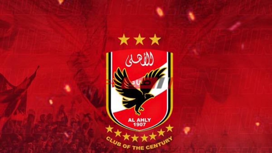 عاجل – تحديد موعد مباراة الأهلي ضد أبوقير للأسمدة في كأس مصر