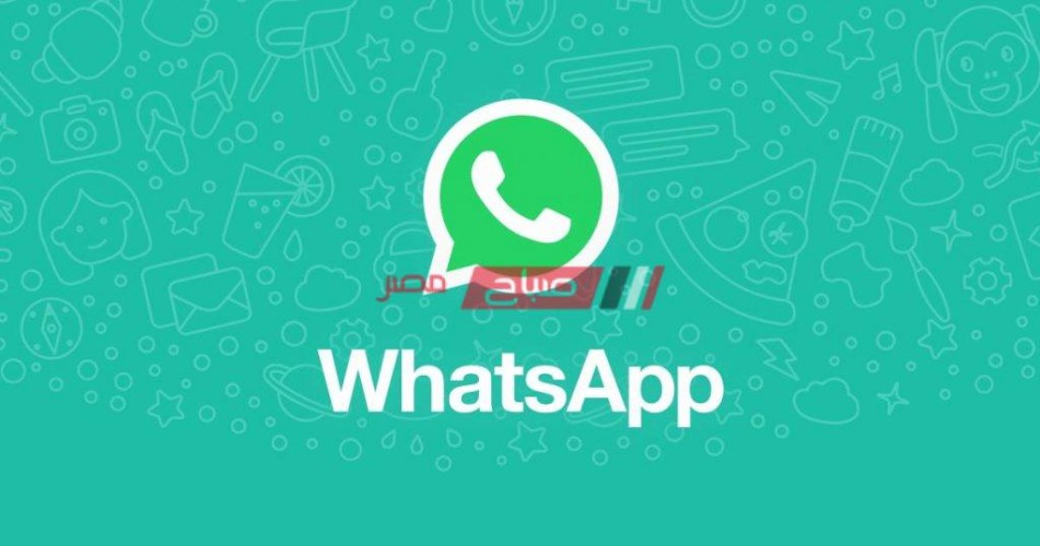 توقف تطبيق واتس آب WhatsApp عن العمل علي مستوي العالم عن بعض اصدارات iOS وأندرويد