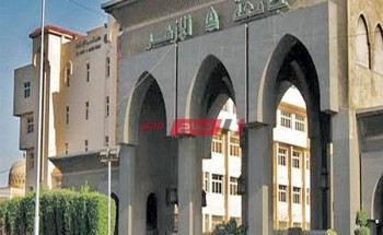 موعد امتحانات الترم الأول 2021 بكلية الشريعة والقانون فرع دمنهور جامعة الأزهر