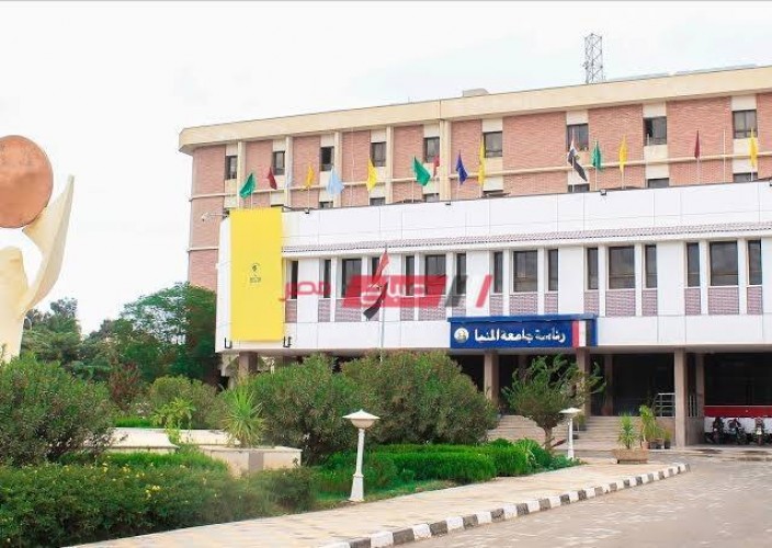 مصاريف الجامعات الحكومية – مصروفات جامعة المنيا ورسوم الإقامة بالمدن الجامعية 2021