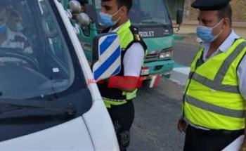 حملة مرورية بالشرقية تغرم 59 سائق لعدم الإلتزام بإرتداء الكمامة لمواجهة فيروس كورونا