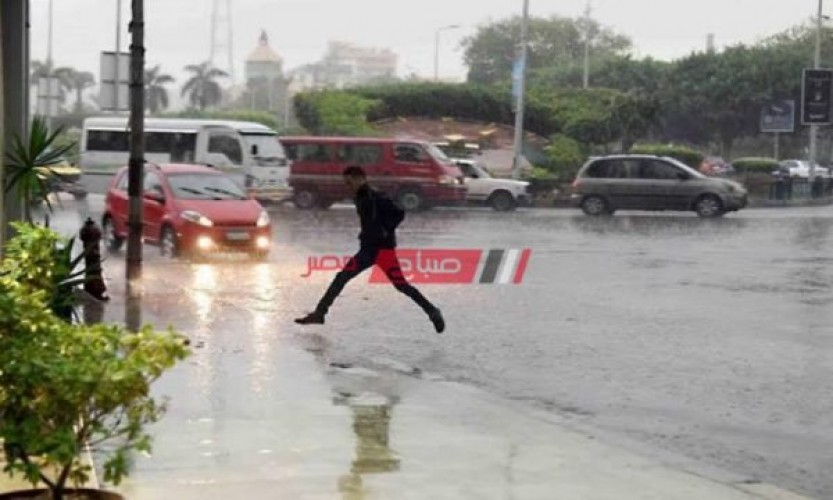 الأرصاد تكشف طقس غداً في الإسكندرية وتوقعات تساقط الأمطار