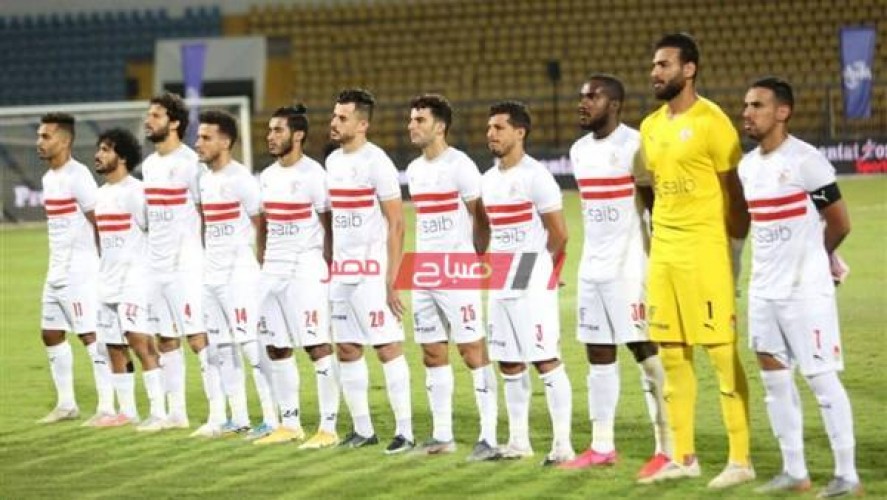نتيجة مباراة الزمالك ونادي مصر اليوم كأس مصر