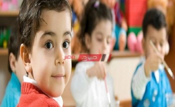 نتيجة تنسيق رياض الأطفال 2020-2021 بمدرسة محمد كريم المرحلة الرابعة بالإسكندرية