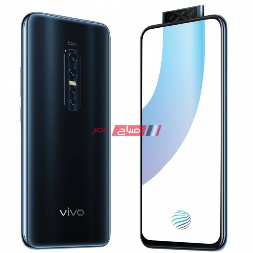 مواصفات وسعر هاتف Vivo V17 Pro