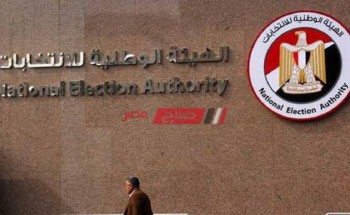 ننشر أسماء 26 مرشح يخوضون الإعادة في مجلس النواب بمحافظة الإسكندرية