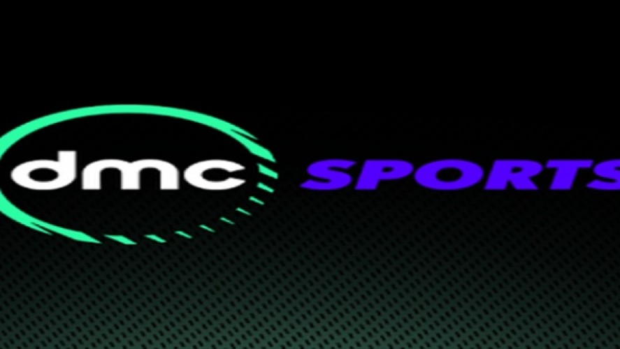 استقبال تردد قناة dmc sport الجديد على نايل سات
