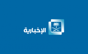 استقبال تردد قناة الإخبارية السعودية الجديد على نايل سات
