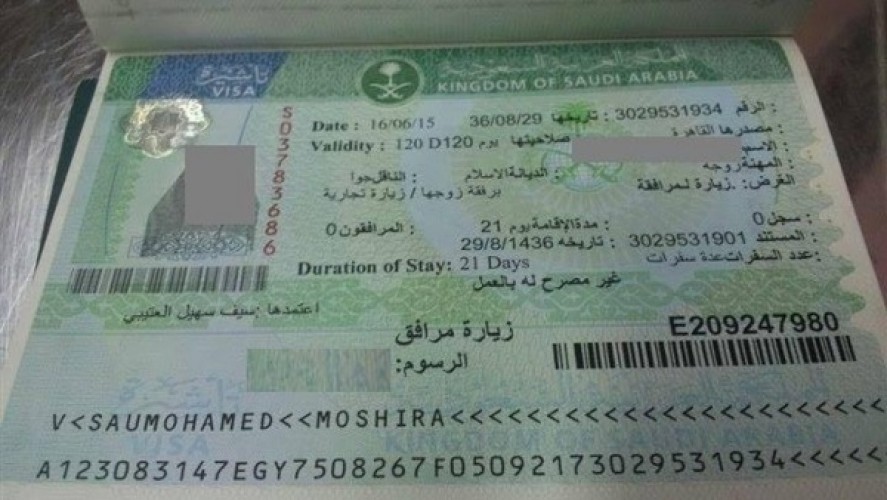 قائمة أسعار تأشيرات الزيارة والحج والمرور بعد تعديلها رسمياً من مجلس الوزراء السعودي