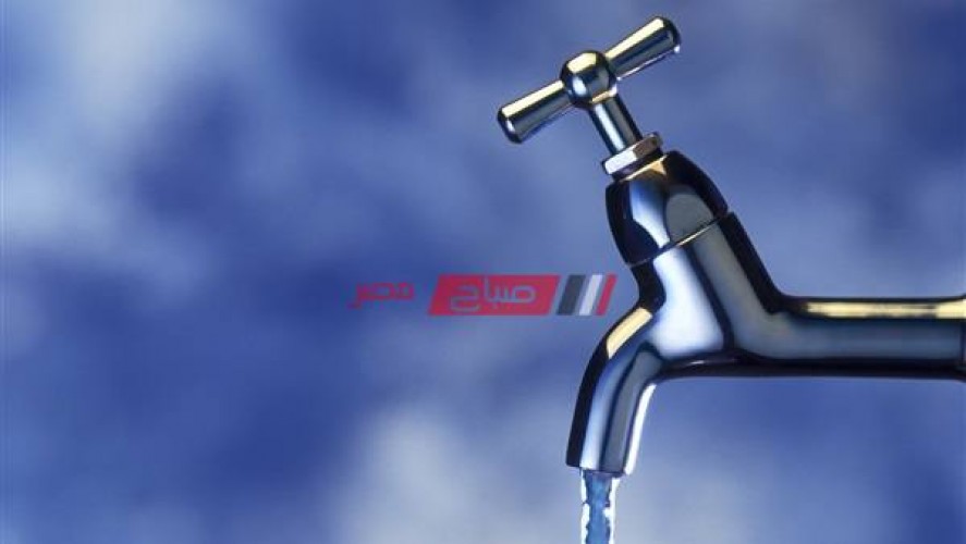 تخفيض مياه الشرب بالإسكندرية بسبب الأمطار المتوقعة غدا عن عدة مناطق تعرف عليها