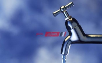 تخفيض ضغط مياه الشرب في جميع مناطق الإسكندرية بسبب الأمطار بدءً من اليوم