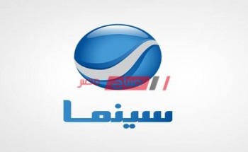 تردد قناة روتانا سينما على النايل سات والعرب سات