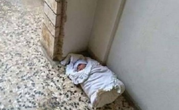 العثور على طفل رضيع بجوار المقابر والنيابة تقرر إيداعه دار رعاية بالإسكندرية