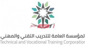 رابط التقديم في الكليات التقنية 2020 لطلاب الثانوية العامة في السعودية من خلال الموقع الرسمي ic.edu.sa