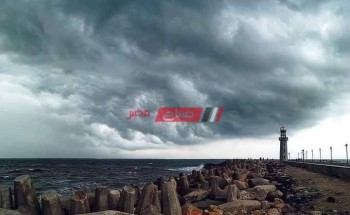 عواصف رعدية وأمطار غزيرة الأربعاء المقبل في دمياط تعرف على توقعات الأرصاد الجوية