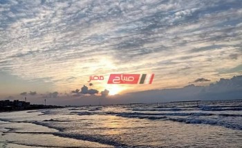 طقس مشمس مع امطار خفيفه على دمياط اليوم الخميس 14-10-2021
