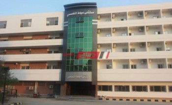 مستشفى دمياط التخصصي تستقبل 7580 حالة خلال أجازه عيد الأضحى المبارك