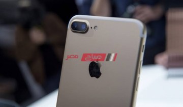 بقيمة 2500 جنيه تريد لاين تخفض سعر ايفون iPhone 7 plus بضمان عام