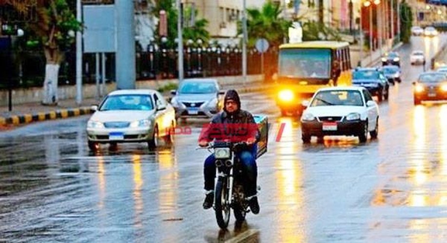 الأرصاد تحذر من هطول أمطار غزيرة وطقس غير مستقر علي الإسكندرية