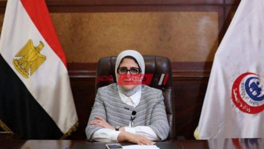 نص مداخلة وزيرة الصحة في برنامج الحكاية مع عمرو أديب منذ قليل