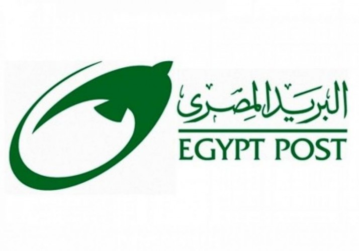 تفاصيل وظائف البريد المصري 2020 – شروط وظائف هيئة البريد المصري 2020