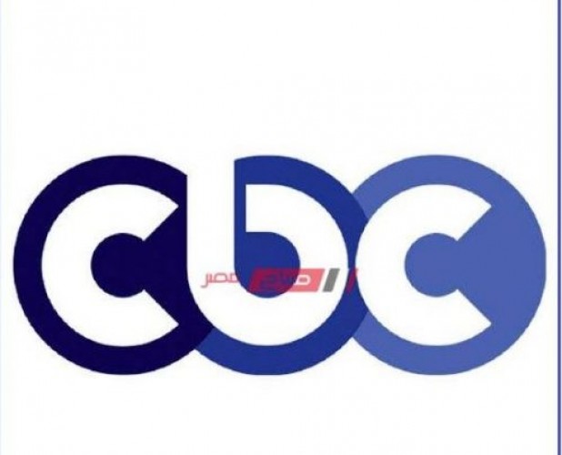 احدث تردد قناة سي بي سي CBC على كافة الأقمار الصناعية 2021