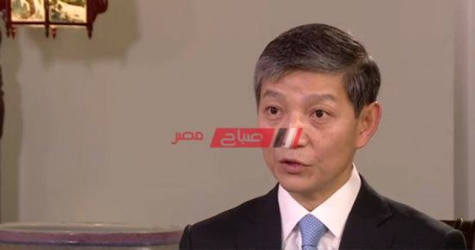 تصريح السفير الصيني عن مساهمة البرنامج الاقتصادي المصري في التخفيف من تداعيات كورونا