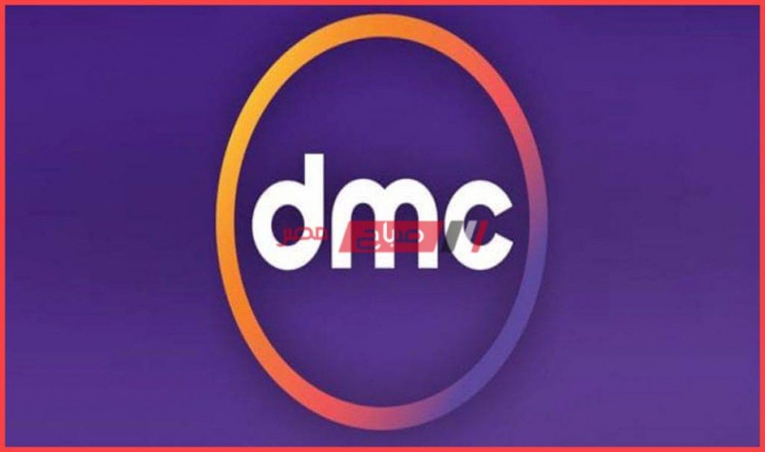 تردد قناة dmc على النايل سات مسلسل الرعب المصري جمال الحريم
