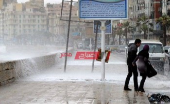 توقعات تساقط الأمطار علي الإسكندرية من الأثنين 14 حتى الخميس 17 ديسمبر